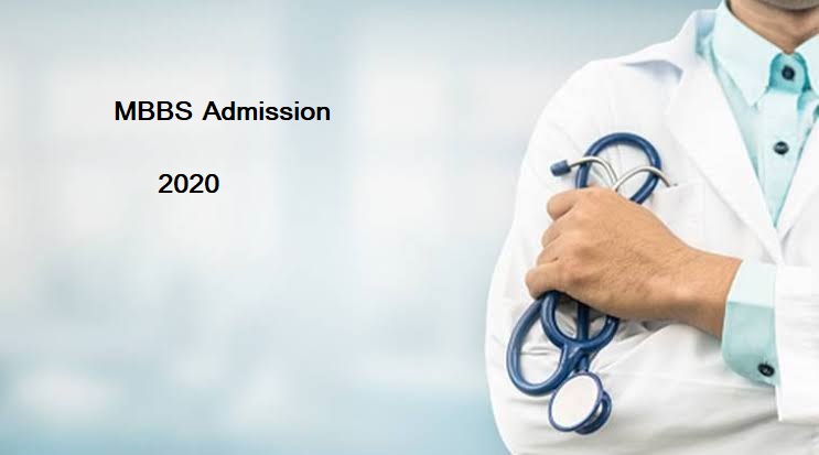 mbbs admission 2020