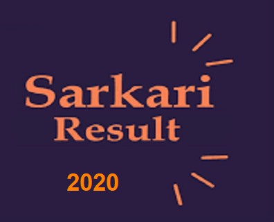 sarkari result 2020