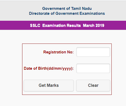 TN SSLC result
