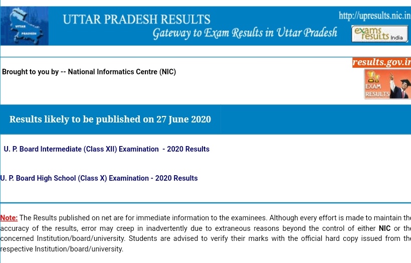 Up board 10th 12th result 2021
