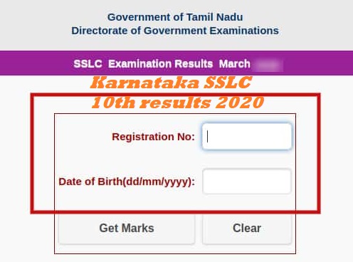 KSEEB Karnataka SSLC 10th results 2020