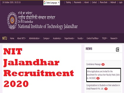 NIT Jalandhar Recruitment 2020