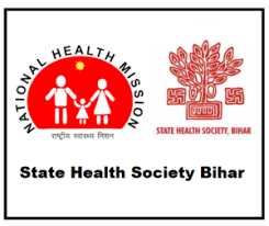 State Health Society Bihar Recruitment 2020