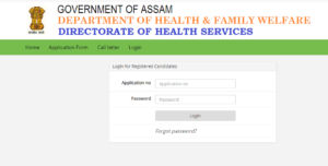 DHS Assam  ICU Technician Admit Card 