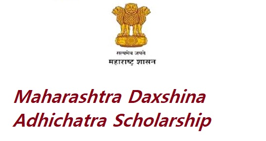 Maharashtra Daxshina Adhichatra Scholarship