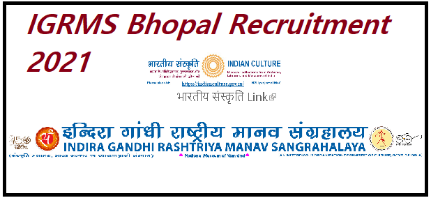 IGRMS Bhopal Recruitment 2021