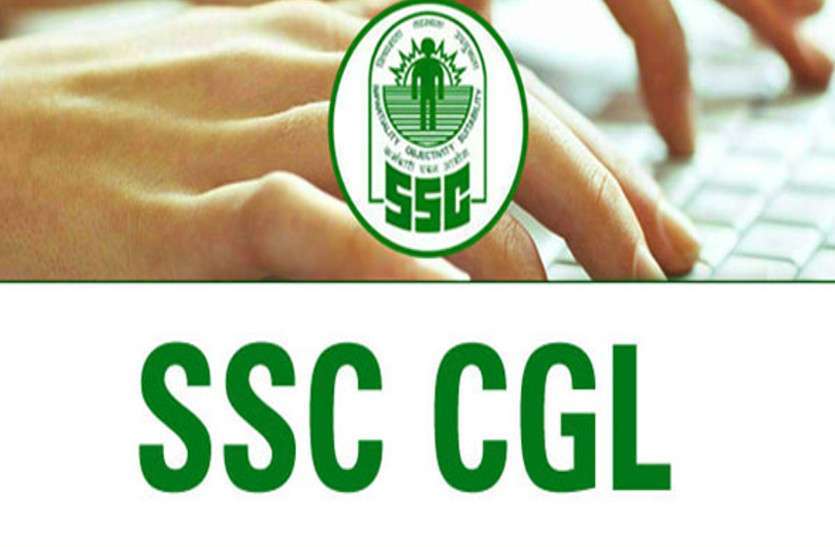 SSC CGL 2020-21 Recruitment