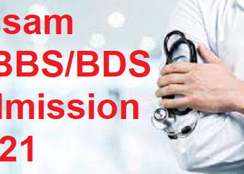 Assam MBBS Admission 2021
