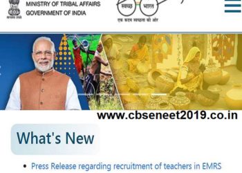 EMRS Recruitment 2021