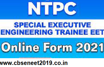 NTPC Engineering Executive Trainee 2021