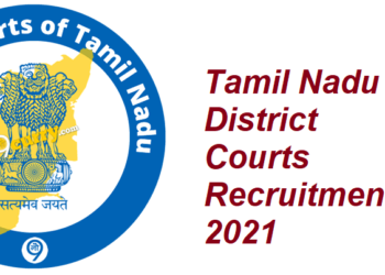 Tamil Nadu District Courts Recruitment 2021