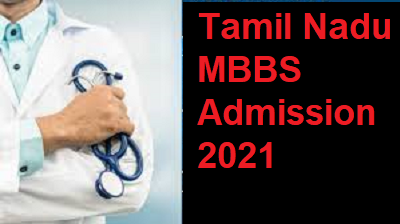 Tamil Nadu MBBS Admission 2021