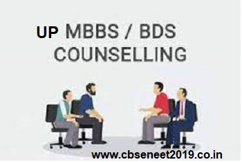 UP NEET Counselling 2021