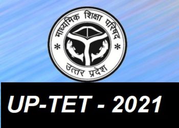 UPTET 2021 Exam