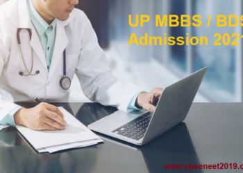 Uttar Pradesh MBBS Admission 2021 Process