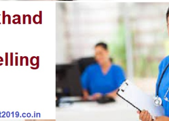 Uttarakhand NEET Counselling 2021