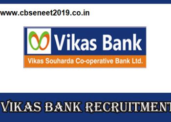 Vikas Bank PO Recruitment 2021