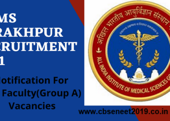 AIIMS Gorakhpur Recruitment 2021