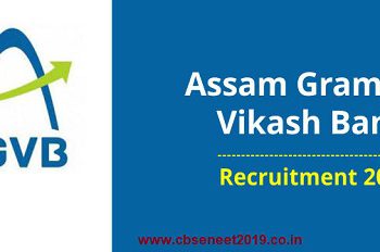 AGVB Recruitment 2021