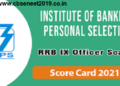 IBPS RRB IX Officer Scale I Recruitment