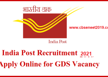 India Post GDS Recruitment 2021