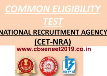 NRA CET 2021 Exam