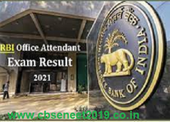 RBI Office Attendant Exam Result 2021