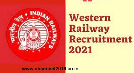 RRC Western railway apprentice recruitment 2021