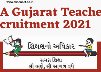 SSA Gujarat Recruitment 2021