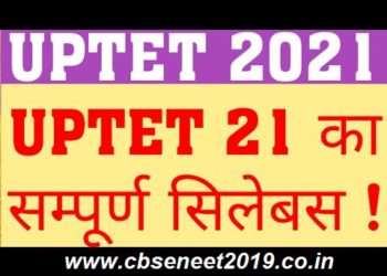UPTET Exam 2021 Syllabus