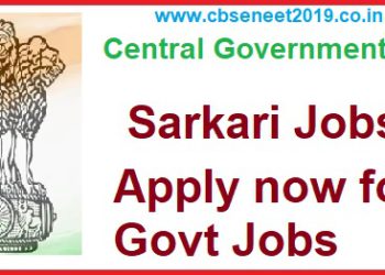 central government jobs 2021