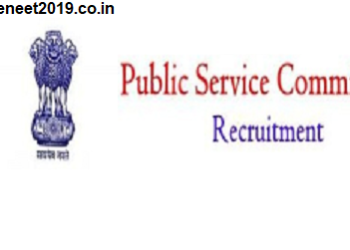 PSC Recruitment 2021