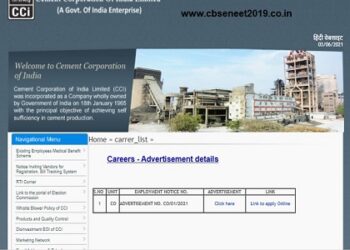 CCI Recruitment 2021