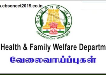 Tamil Nadu Health Recruitment 2021