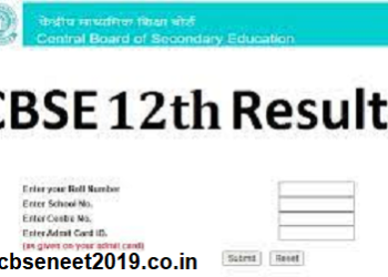 CBSE Board 12th Result 2021