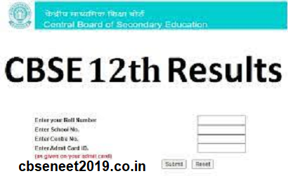 CBSE Board 12th Result 2021