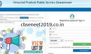 HPPSC ARO Admit Card 2021