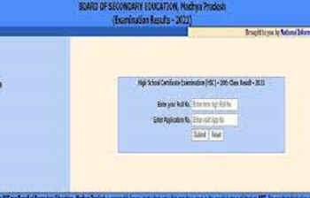 MP Board 10th Result 2021
