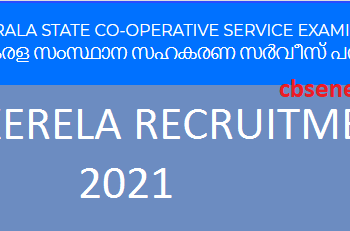 CSEB Kerala Recruitment 2021