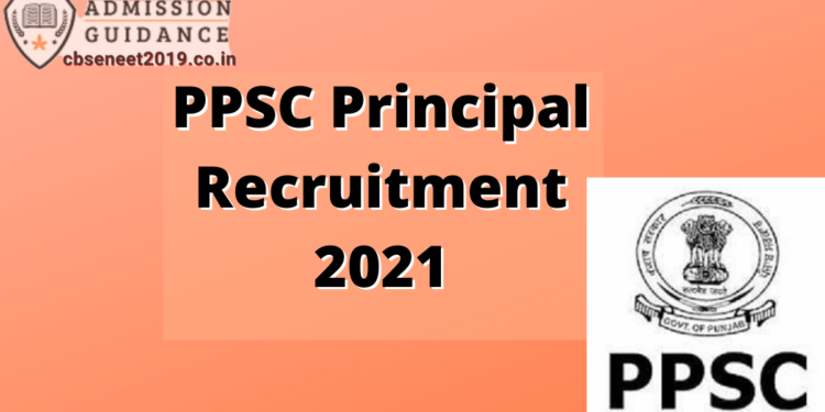 PPSC Principal Recruitment 2021