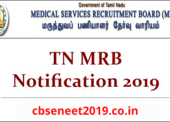 TN MRB Recruitment 2021