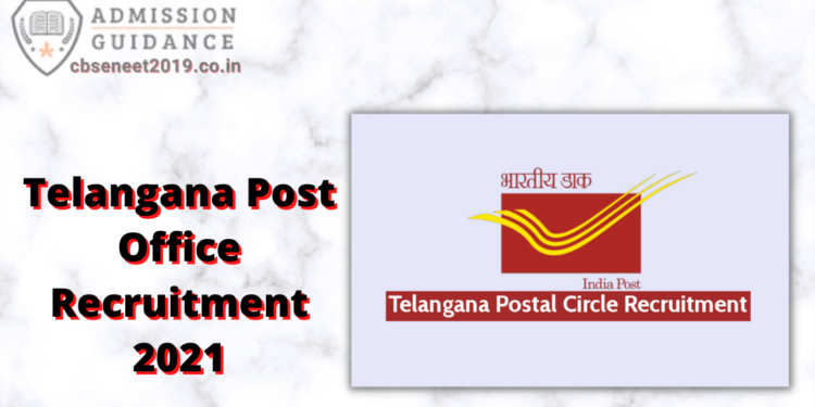 Telangana Post Office Recruitment 2021