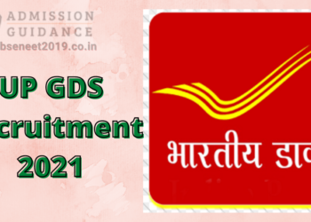 UP GDS Recruitment 2021