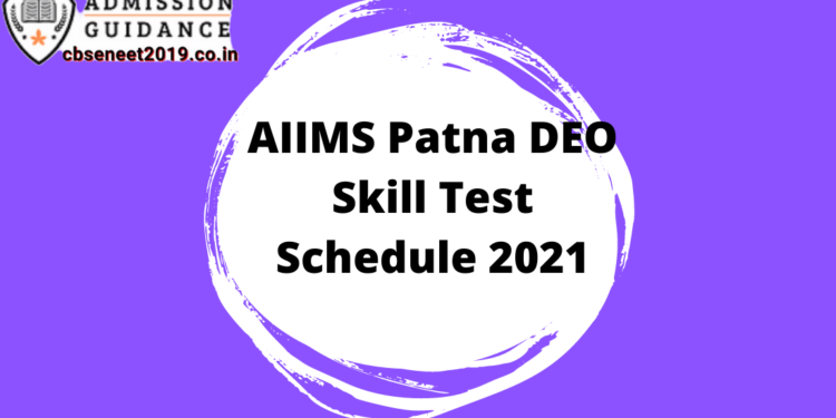 AIIMS Patna DEO Skill Test Schedule 2021