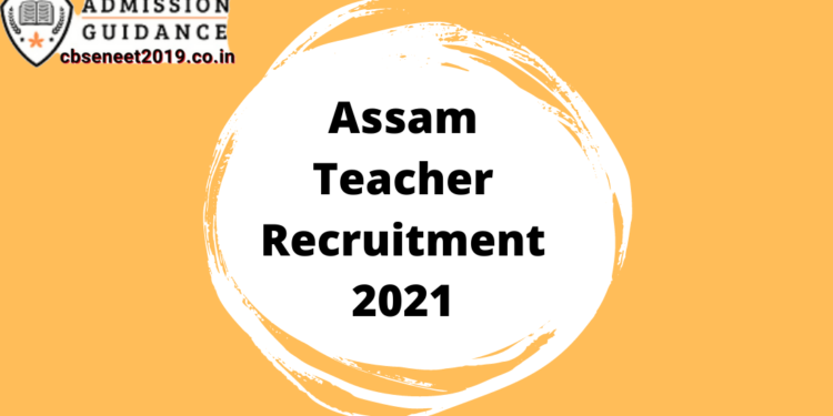 Assam Teacher Recruitment 2021