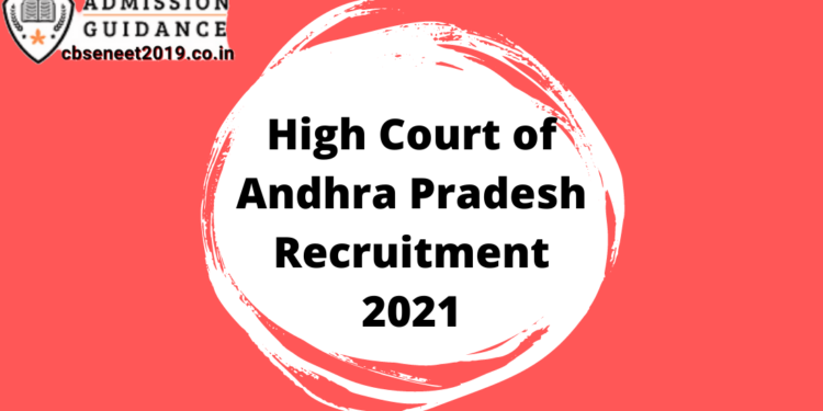 High Court of Andhra Pradesh Recruitment 2021