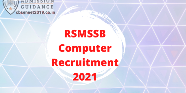 RSMSSB Computer Recruitment 2021