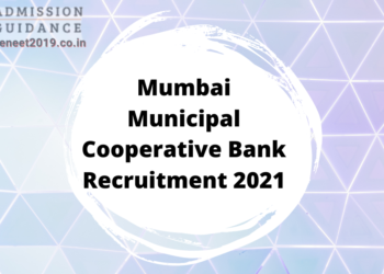 Mumbai Municipal Cooperative Bank Recruitment 2021 for Assistant Manager and Other Posts |