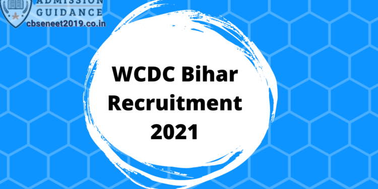 WCDC Bihar Recruitment 2021