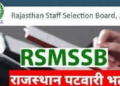 RSMSSB Patwari Result